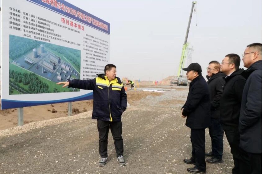 通辽市委副书记、市长奇·达楞太一行调研巨融能源通辽项目